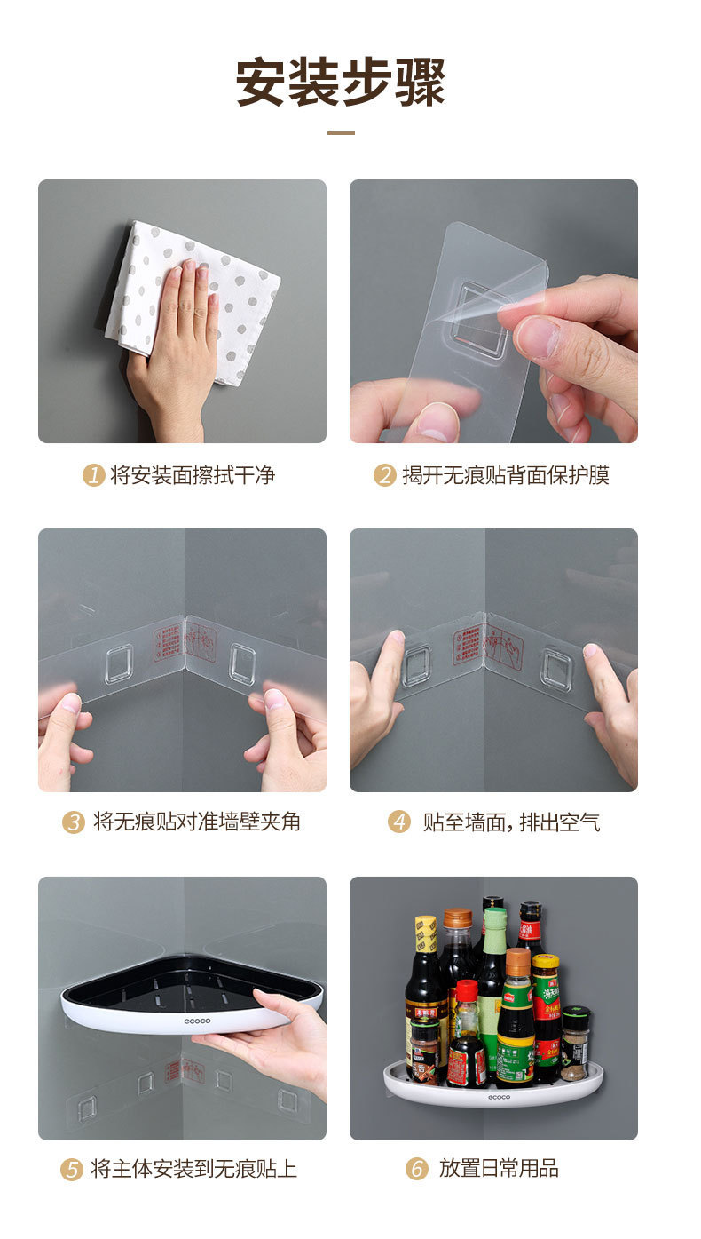厨房转角壁挂调料品置物架多功能三角免打孔油盐酱醋收纳架详情16