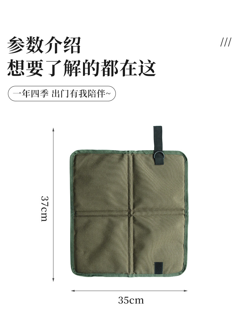 户外折叠坐垫便携防水加厚防潮地垫登山子草地露营徒步隔凉野餐垫详情11