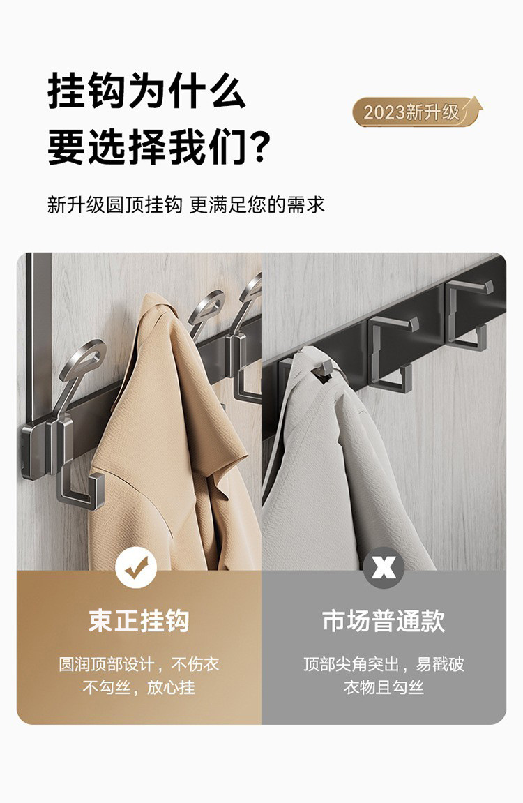 Rear door hook, no need for drilling, clothes hanger, storage rack, upper hanging rack on the entrance door, wall-mounted clothes hook, back door type pic 4