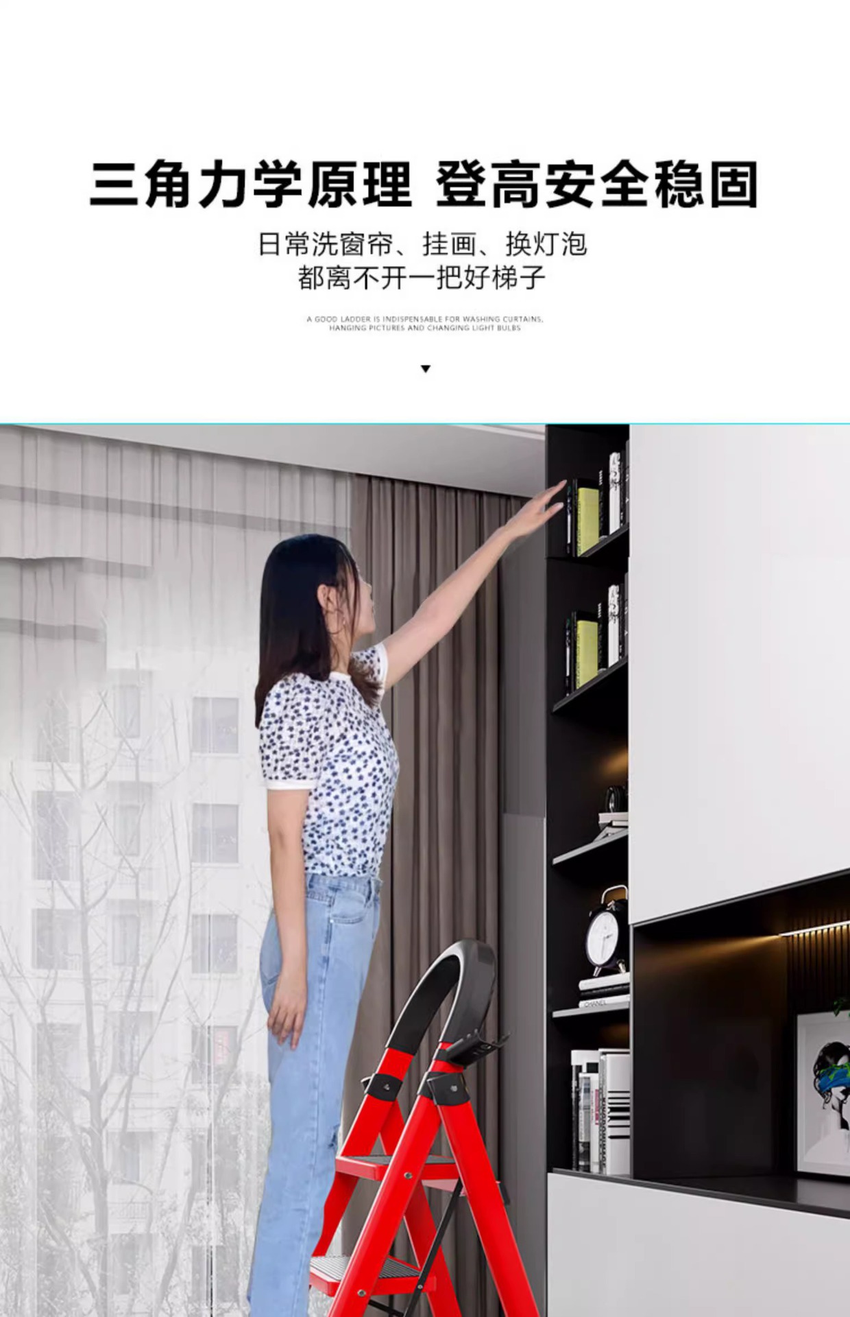 梯子家用折叠伸缩室内楼梯人字梯多功能加厚便携不锈钢五步梯爬梯详情24