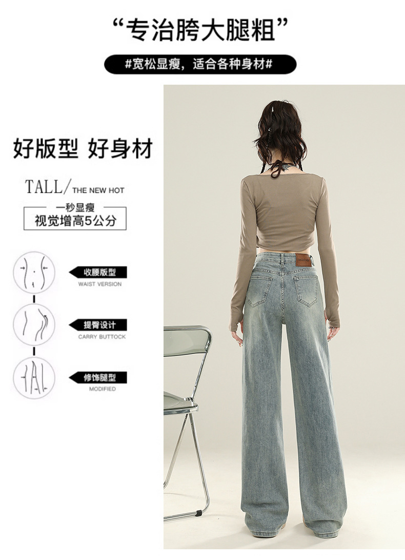 怀旧蓝直筒裤牛仔裤女秋季2025新款高腰显瘦垂感宽松窄版阔腿裤子详情9