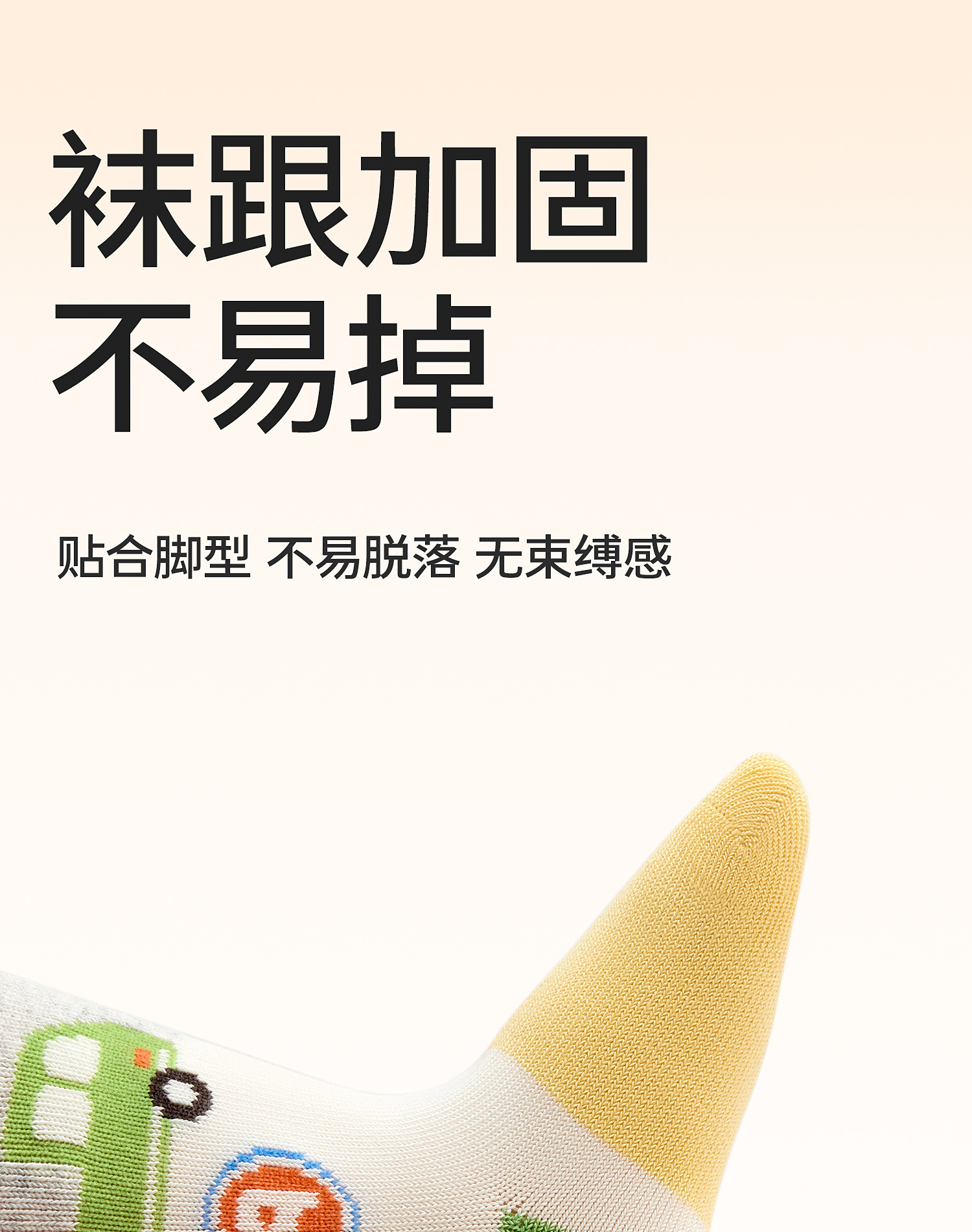 贝比儿童袜子男童春秋长绒棉袜男孩宝宝秋季纯棉中童袜无骨中筒袜详情13