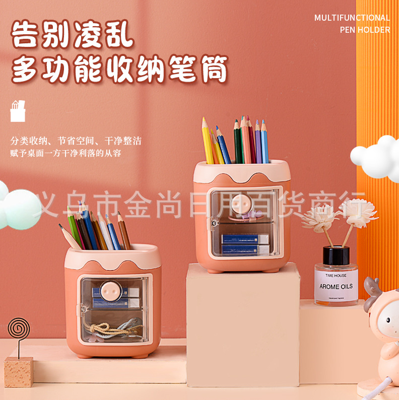 多巴胺卡通家用桌面收纳桶可爱笔筒少女心学生文具收纳桶小号笔筒详情3