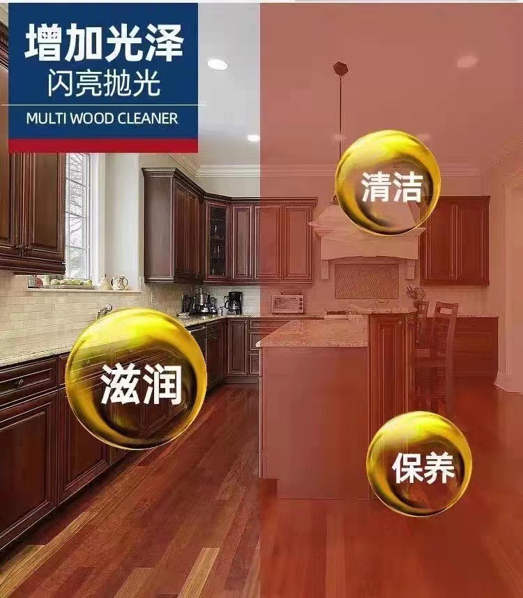 Floor cleaner, tile cleaner, scented mopping liquid, decontamination and scale removal, household wooden floor cleaning liquid manufacturer pic 35