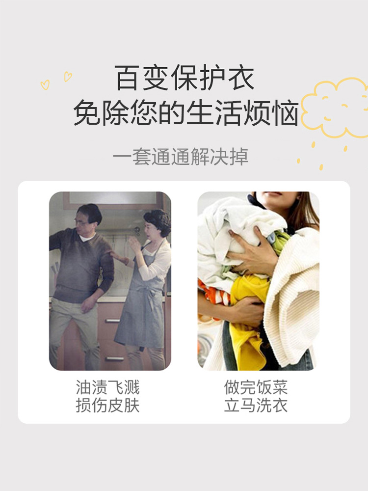 厨房围裙家用女卡通夏季新款防水防油印字年轻人背带围腰详情2