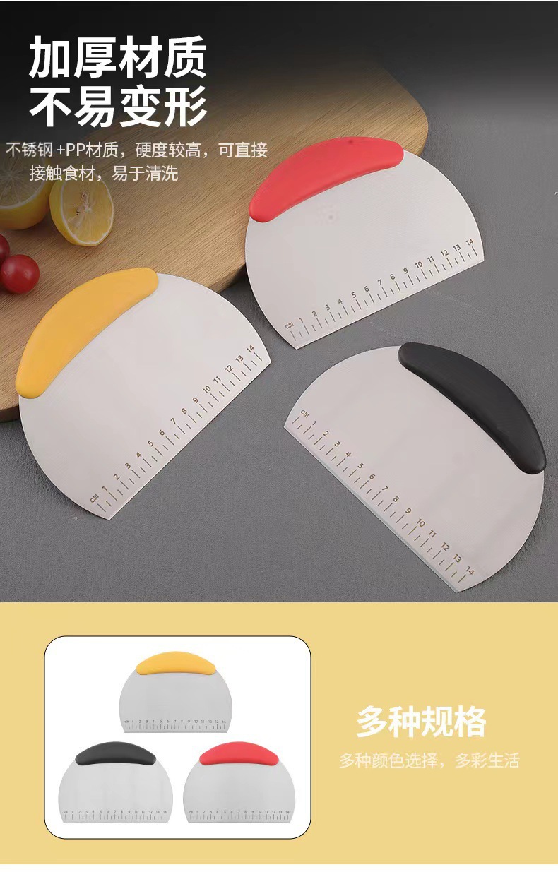 Factory wholesale household stainless steel semi-circular baking cutting knife with scale, cream cake flour scraper pic 5