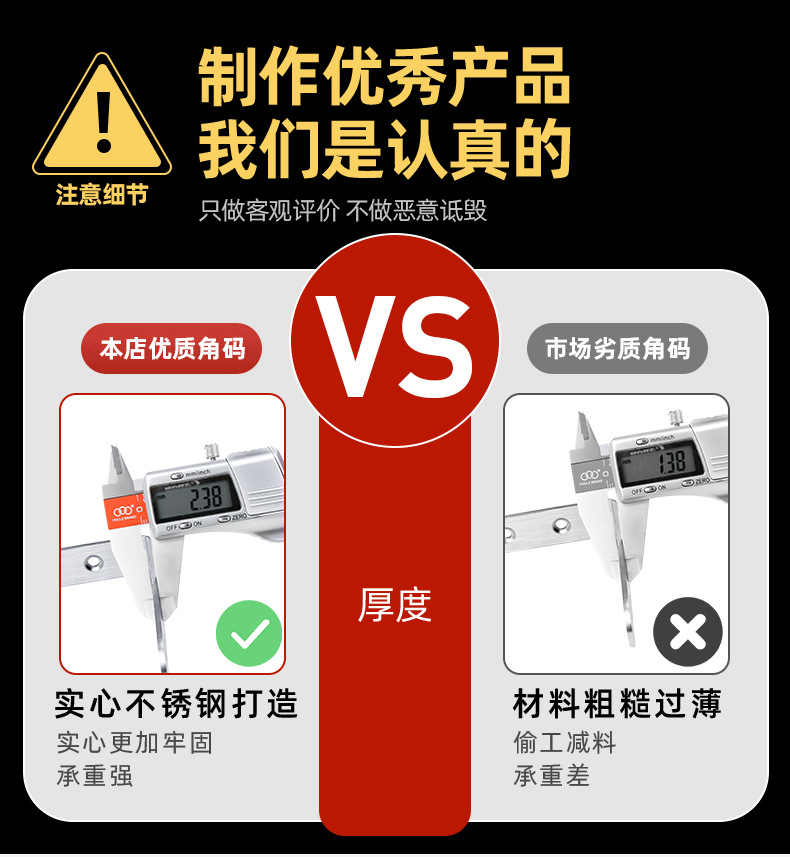 厂家批发 不锈钢L型平面角码板材连接件固定架L型L型平面桌椅角码详情9