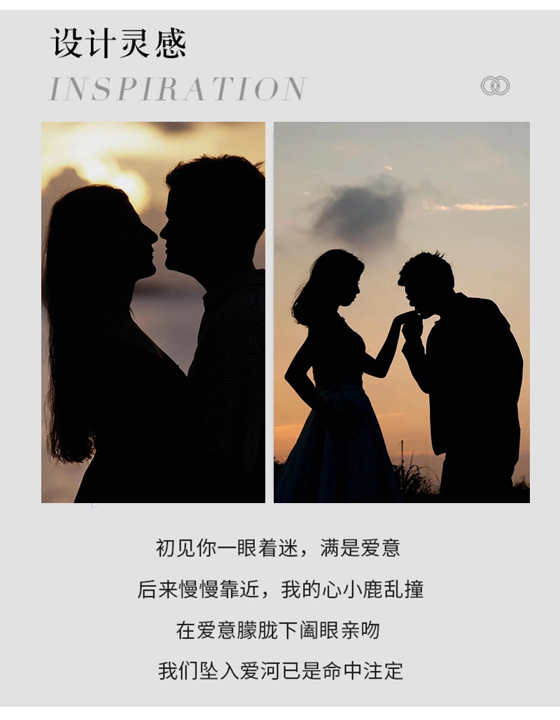 一吻定情情侣戒指男女一对纯银999小众设计拼接素圈对戒七夕礼物详情4