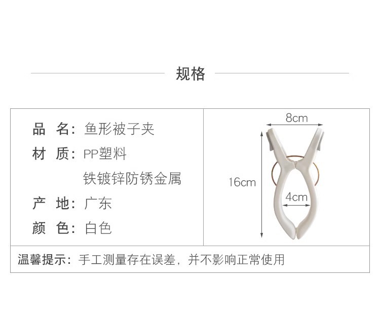 爱优汇衣服晾晒夹晾服装晒袜子衣夹塑料夹晾衣夹无痕夹家用固定详情9