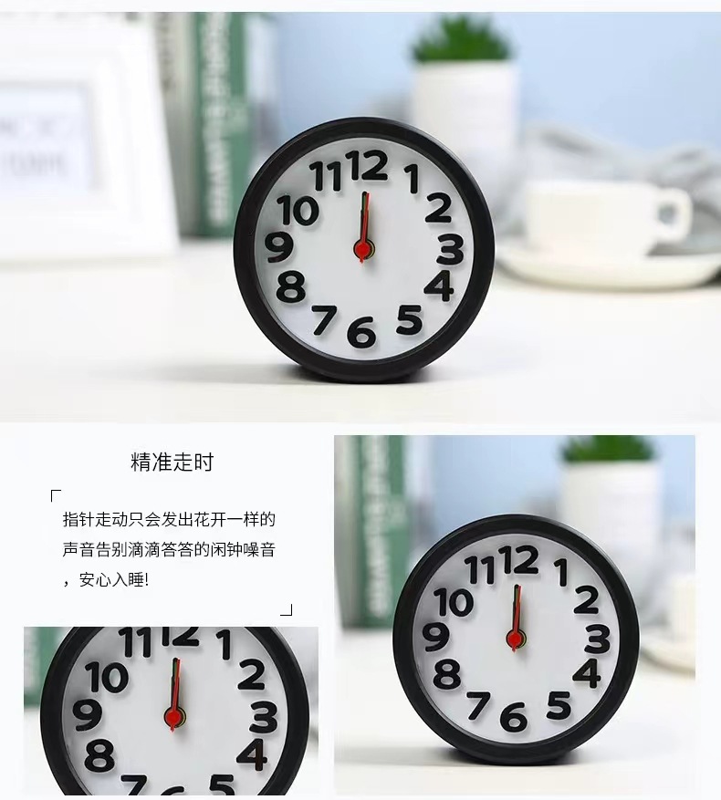闹钟可爱简约时钟学生床头专用起床神器家用便携闹铃摆件小钟表详情12