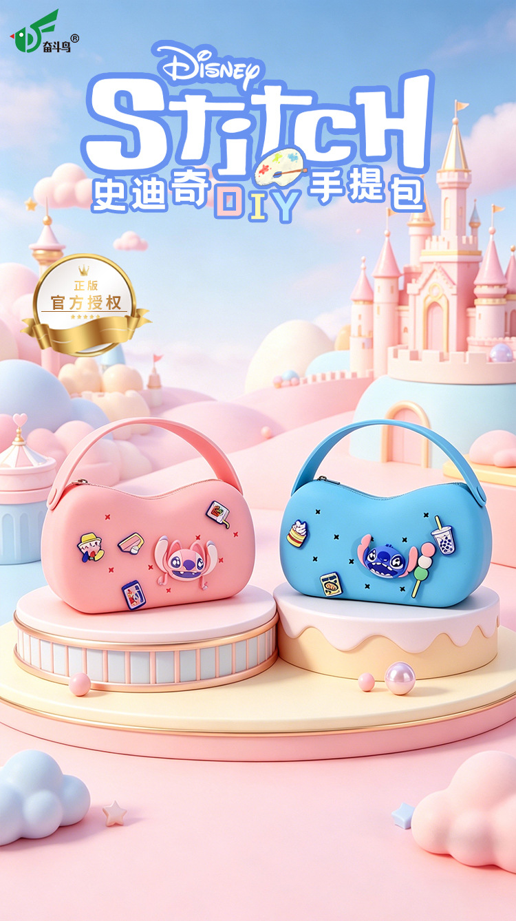 Disney-authorized Stitch DIY hole-shaped silicone handbag Cartoon travel makeup storage bag pic 1