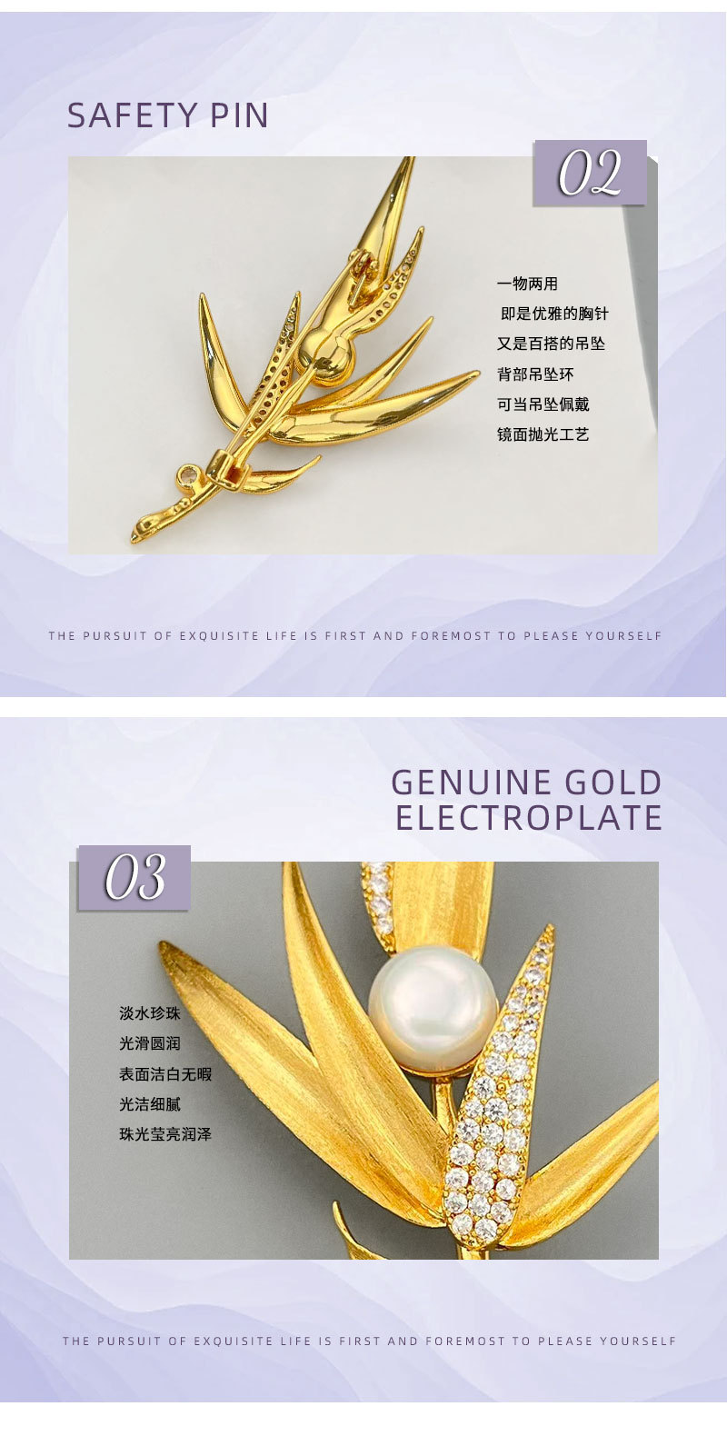 原创设计国风轻奢金色拉丝竹叶胸针铜合金镶锆淡水珍珠高级感别针详情18