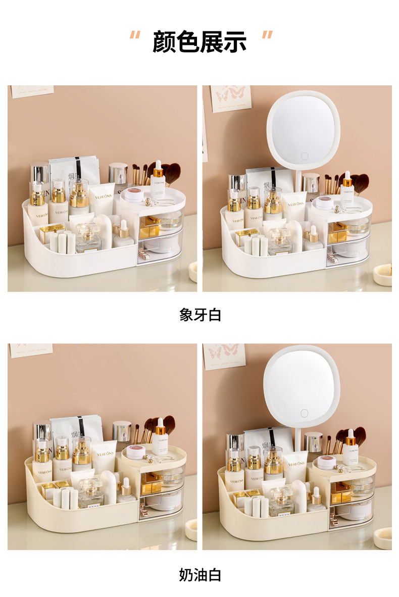 化妆品收纳盒桌面梳妆台化妆镜护肤品置物架桌上抽屉式口红整理箱收纳用品桌面收纳盒详情6
