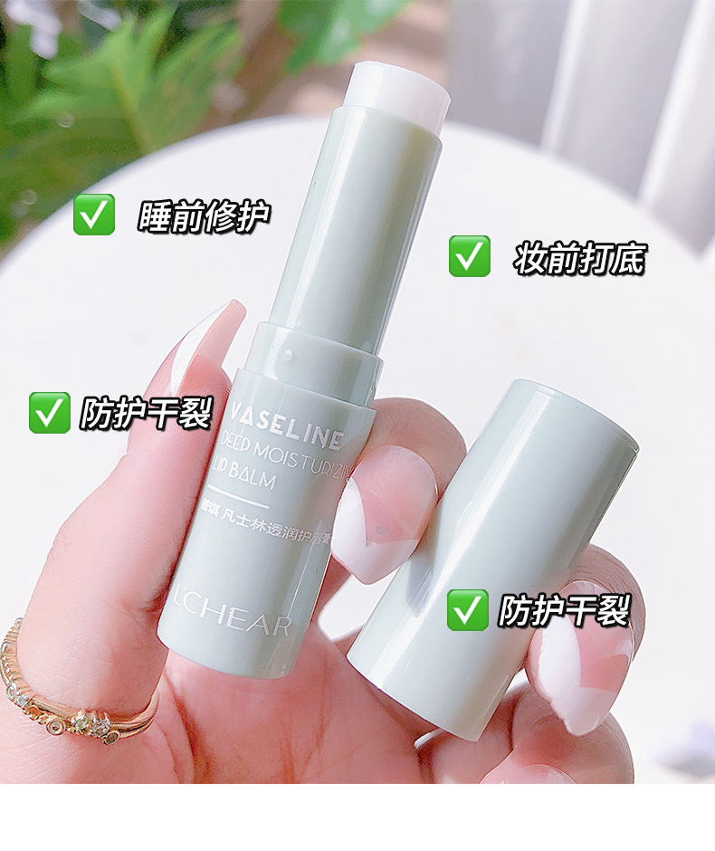 Lacey Vaseline Lip Balm Moisturizes, hydrates and moisturizes for autumn and winter, prevents dryness and cracking, removes dead skin, nourishes and repairs. Student lip balm pic 15
