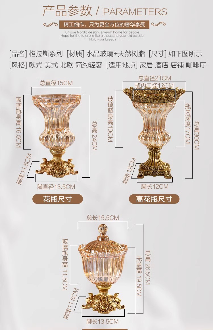 欧式水晶玻璃花瓶摆件客厅干花插花茶几装饰品电视柜餐桌水培花器详情6