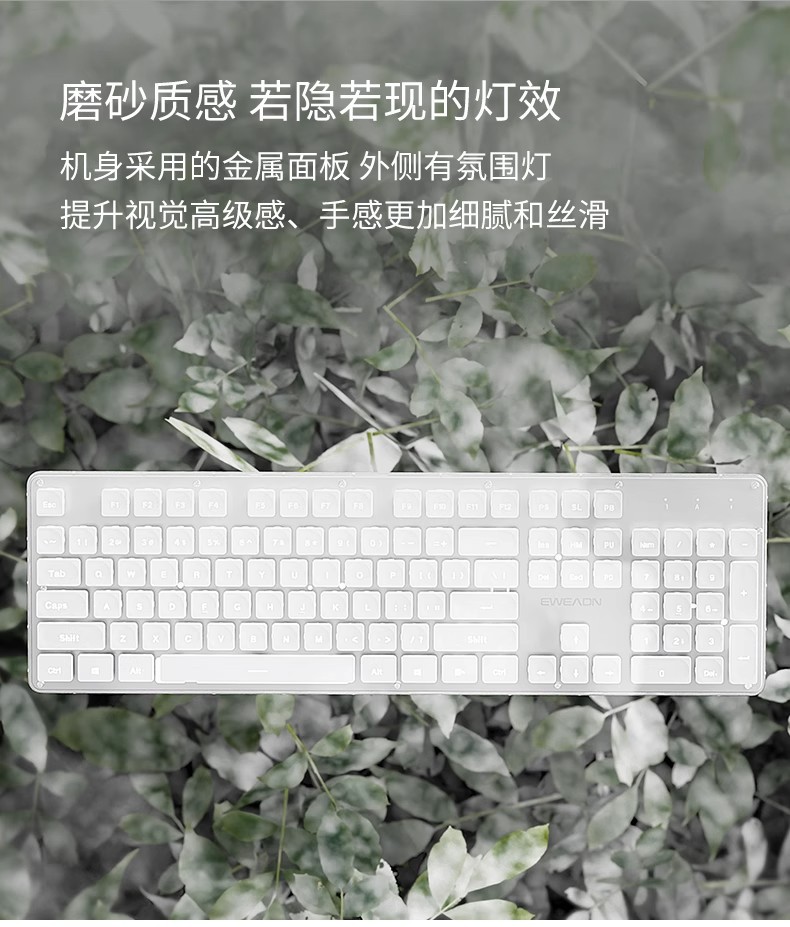 静音键盘真机械手感女生办公专用有线无线游戏电脑详情3