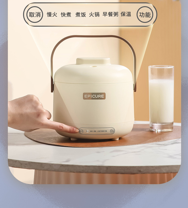 厂家直销多功能迷你电饭煲家用一人电煮锅蒸煮一体不粘锅小锅批发详情6