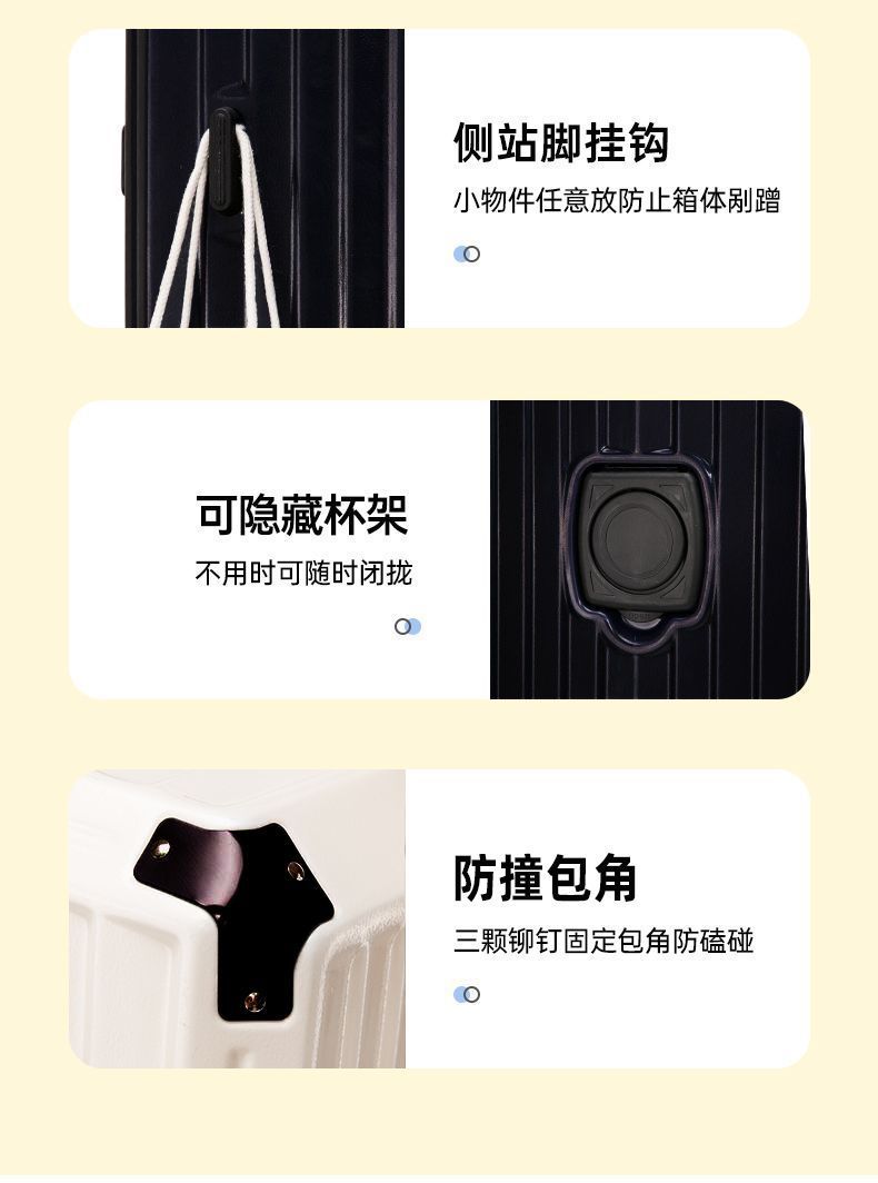 大容量pc密码箱耐用五轮减震刹车万向轮拉杆箱三七分多功能行李箱详情11