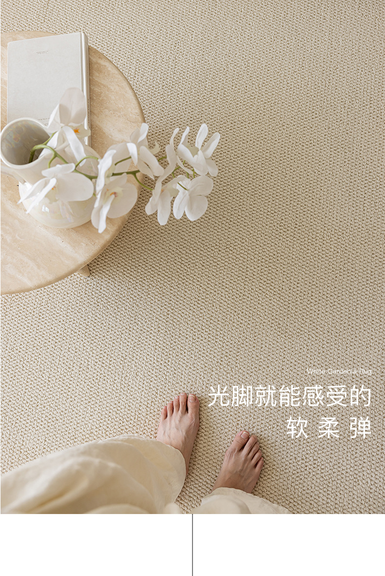 Cream-style solid-color bed carpet for the bedroom, imitation fencing to prevent cat scratches, photo studio, soundproof, thickened woven floor mat pic 18