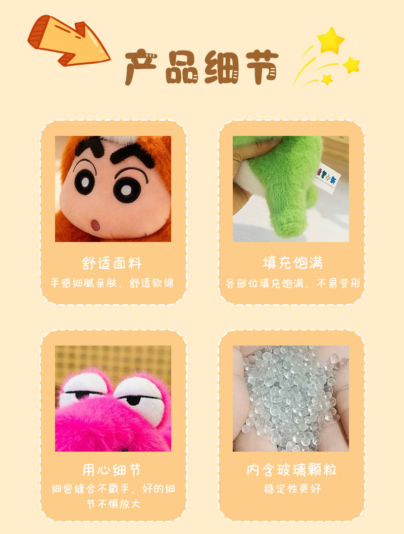 6寸正版蜡笔小新掌中宝公仔香味趴姿睡衣小新手腕垫毛绒娃娃批发详情12