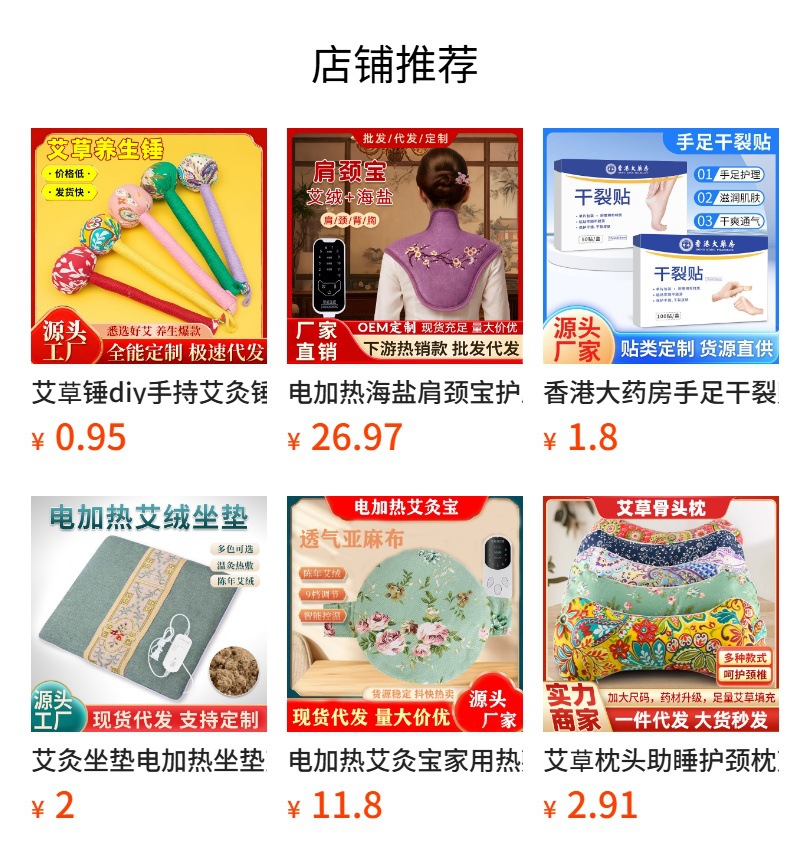 Electric heating salt bags, sea salt hot compress electric heating packs, knee and shoulder hot compress wonders, coarse salt mugwort hot compress physiotherapy packs wholesale pic 1