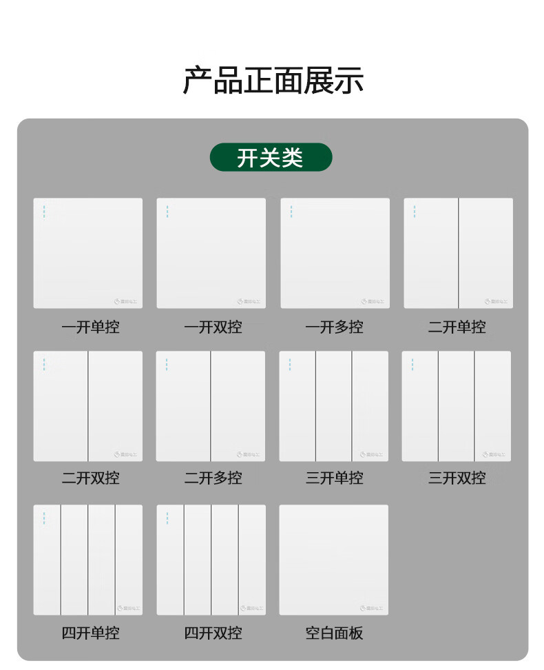 国际电工86型16a插座家用3插大功率一开带三孔空调热水器专用插座详情16