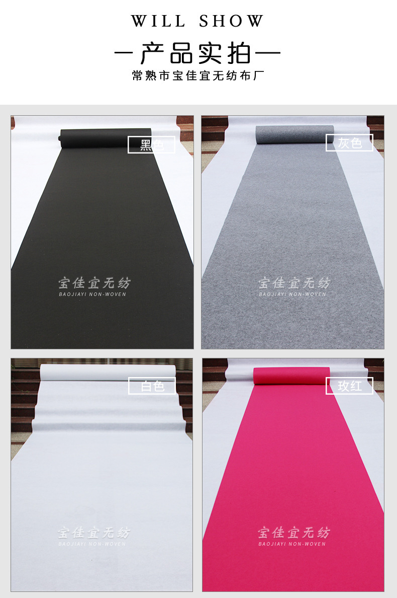 Red carpet manufacturers wholesale thickened wedding carpets, wedding celebrations, durable red carpets, wedding carpets, disposable carpets pic 6