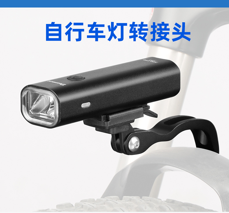 适用于黑鸟/神火/洛克兼容GoPro接口山地自行车前灯底座灯夹卡扣详情1