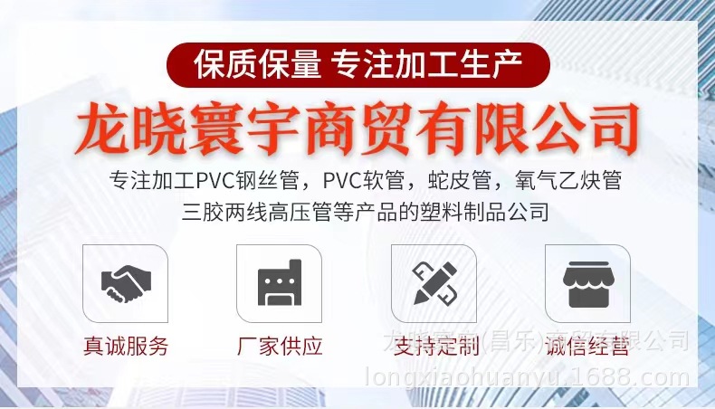 厂家热销pvc钢丝高压软管 耐高温腐蚀 给排水污管真空水泵 钢丝管详情1