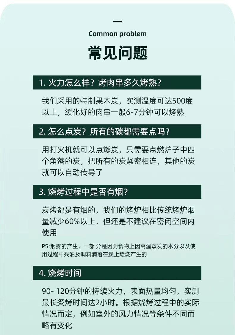 网红不锈钢一次性烧烤炉家用无烟碳烤烧烤炉子户外便携烧烤架批发详情15