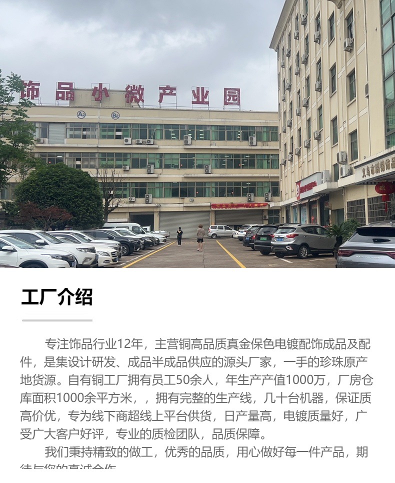 18K包金强保色饰品扣批发手工diy项链手链扣头配件收尾扣连接扣详情1