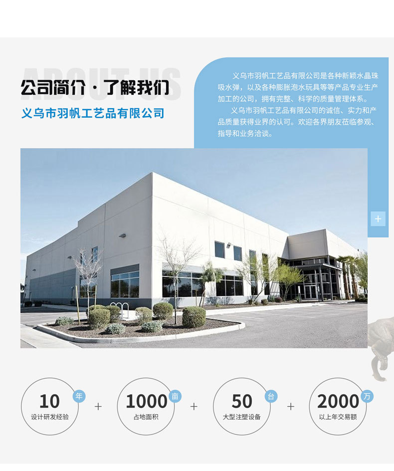 DIY Bubble Big Bead Crystal Ocean Baby Water Absorption Bead Toy, Bubble Big Bead, Bubble Big Ball, Water Magic Ball Grow bigger pic 9