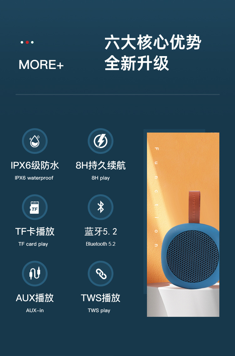 跨境热销蓝牙音箱便携式无线迷你小音响户外防水浴室桌面重低音炮详情12