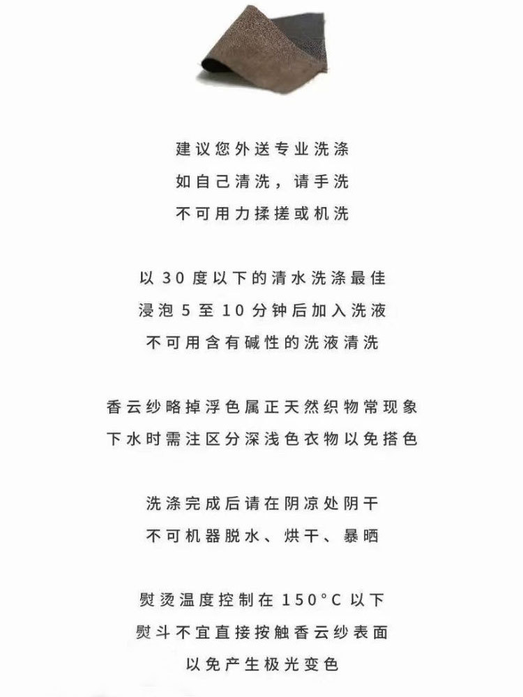 香云纱花萝真丝马面裙女士夏季新品桑蚕丝撞色高腰松紧复古半身裙国潮详情5