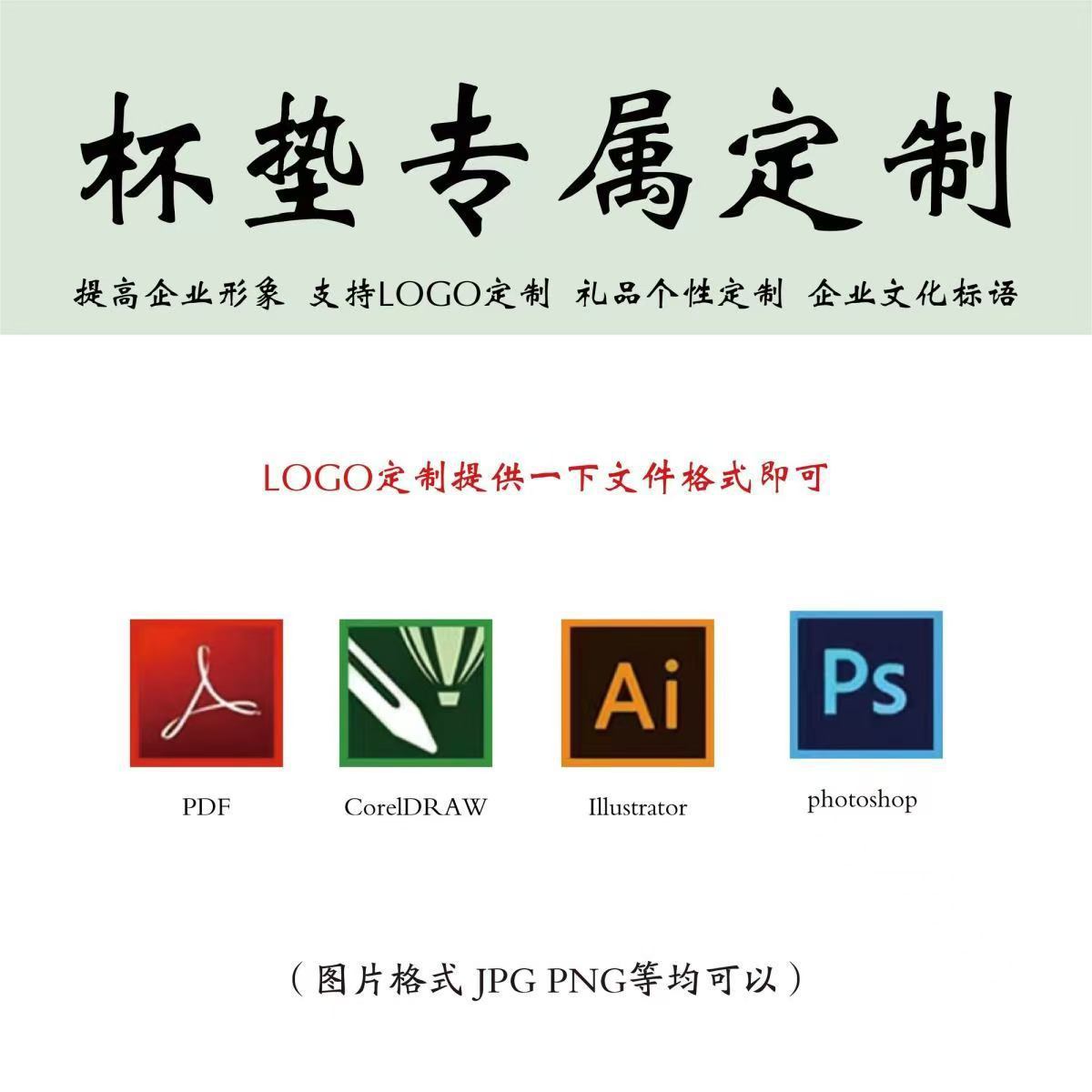 软木杯垫圆形10CM茶杯垫木制方形吸水防烫餐垫隔热杯垫定客制LOGO详情14
