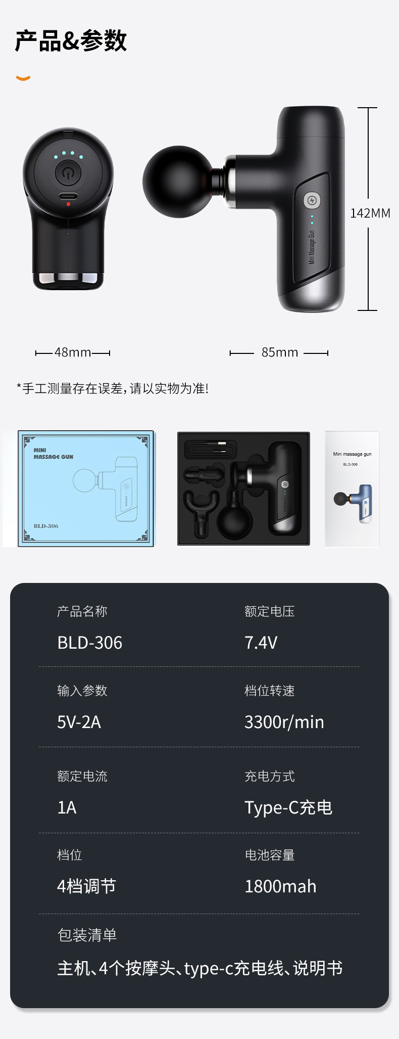 迷你筋膜枪新款按摩枪深圳源头工厂定制无刷便携健身肌肉按摩枪详情13
