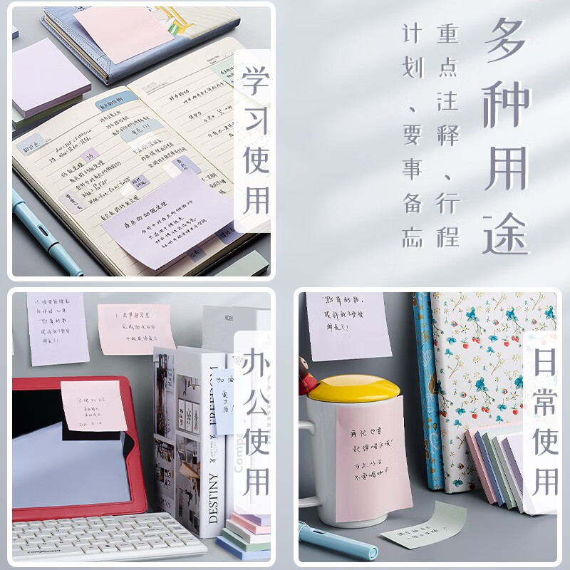 Cute pure color sticky notes on ins, multiple specifications, N times strong adhesion, sticky note paper, high-end feel, tear-off note-taking notebook pic 10