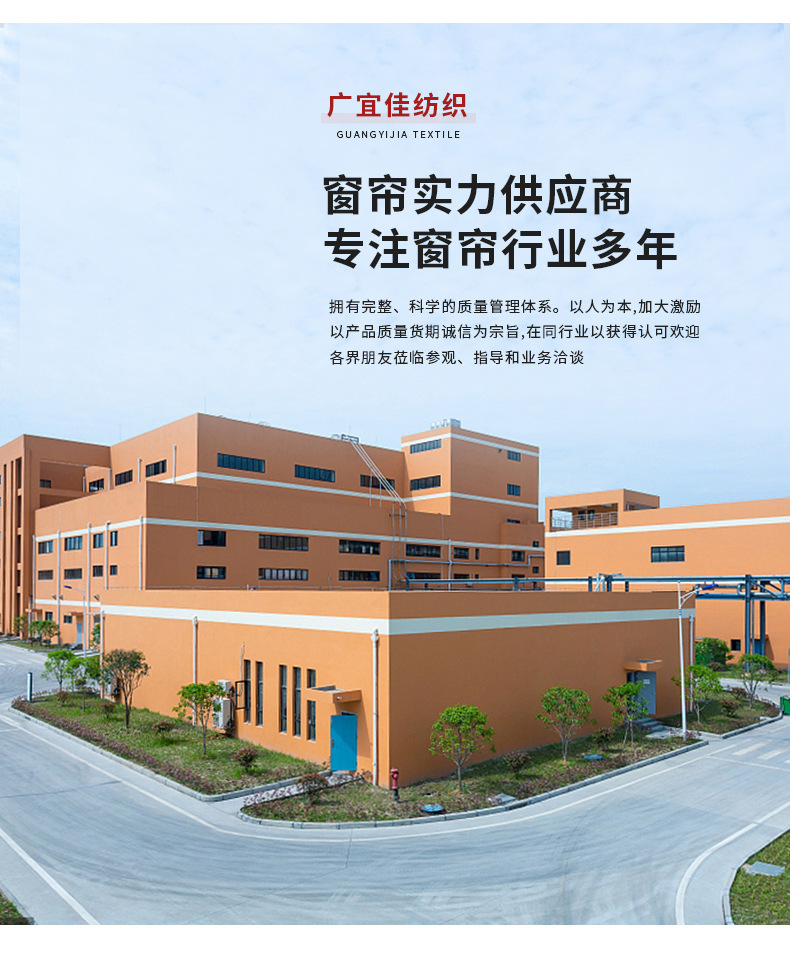 日式奶油色窗帘全遮光魔术贴免打孔安装隔音隔热窗帘批发一件代发详情38