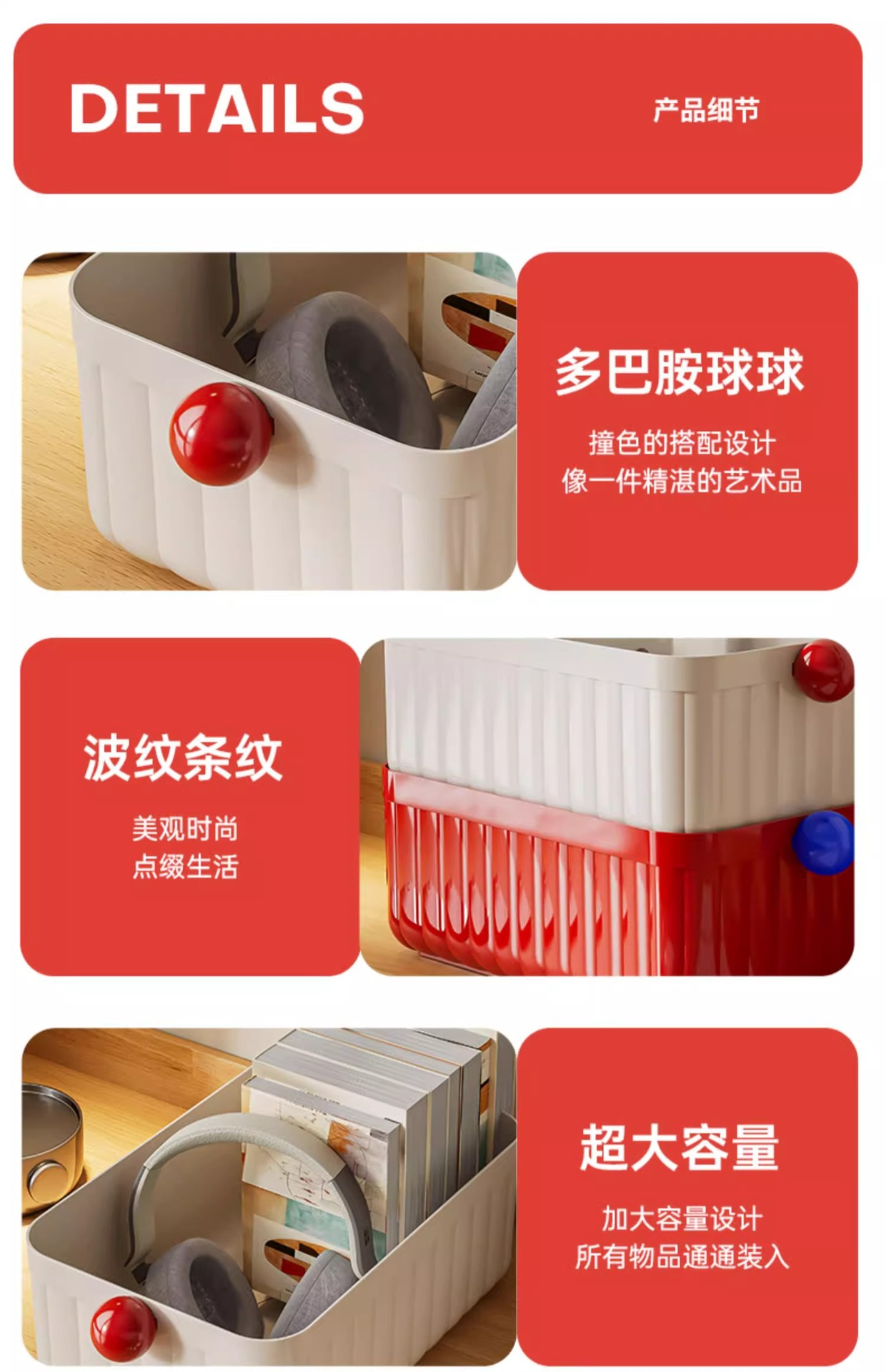 多巴胺收纳盒桌面多功能办公室书桌收纳筐化妆品杂物整理置储物篮详情29