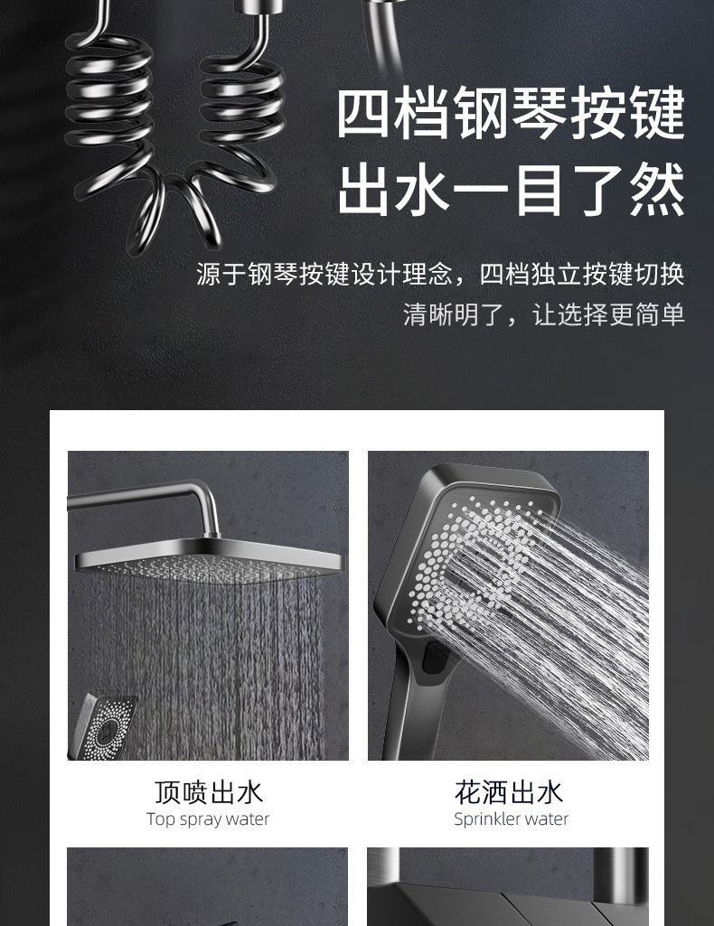 淋浴花洒套装枪灰色黄铜淋浴器花洒家用恒温增压喷头浴室洗浴淋雨详情22