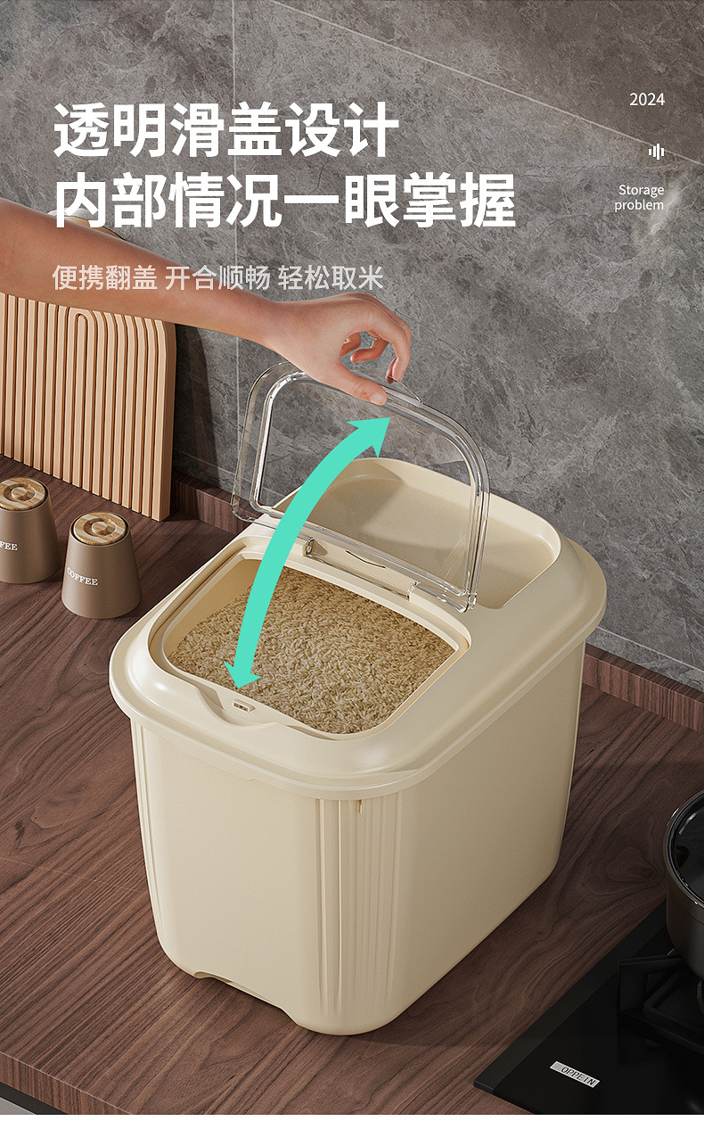 装米桶防虫防潮密封家用杂粮收纳盒食品级储存米罐米箱面粉大米缸详情7