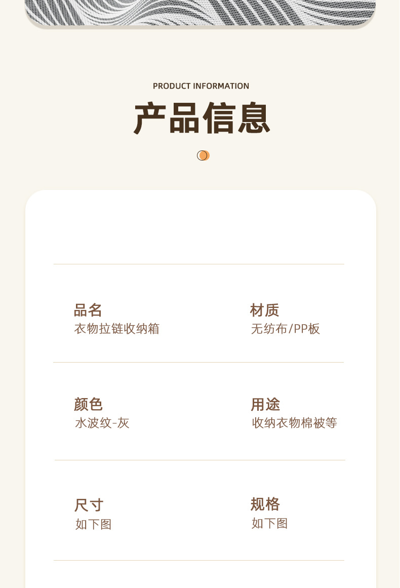 无纺布带盖衣物收纳箱家用可折叠树叶纹收纳箱衣柜储物拉链箱详情17
