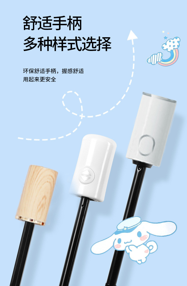 儿童雨伞防回弹节节收学生男女晴雨遮阳防晒可爱卡通折叠伞防水详情3