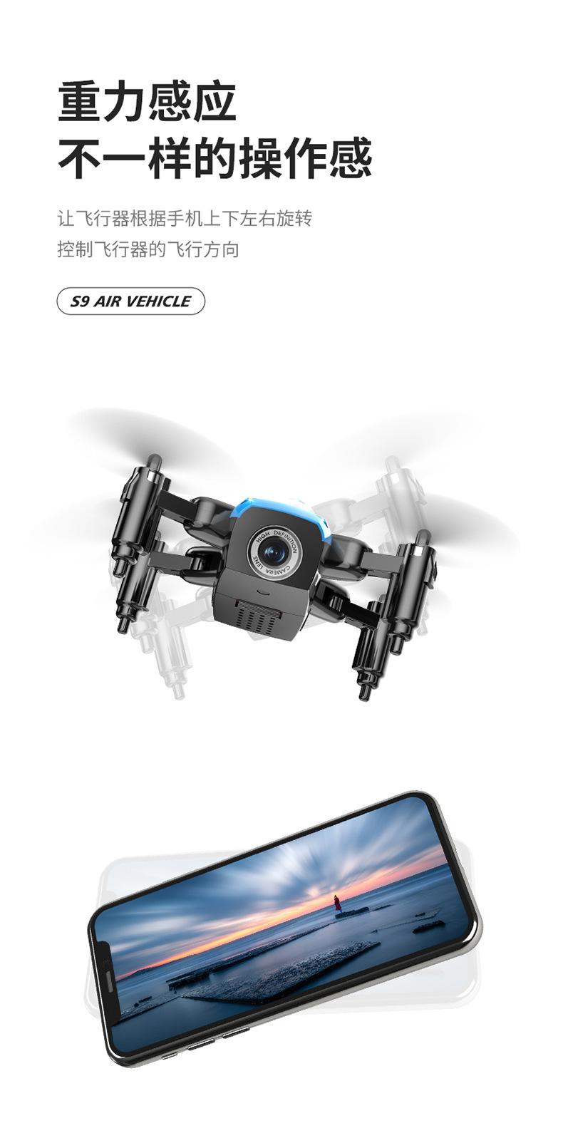 小型无人机 儿童无人机 新手无人机 迷你摄像无人机 折叠无人机 高清航拍无人机 AI豆无人机详情12
