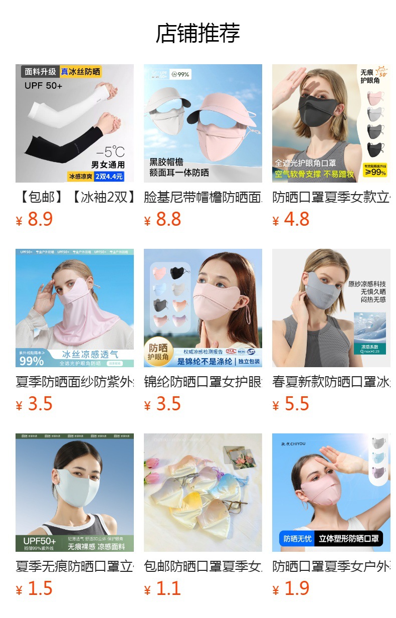 【包邮】5色可选黑胶贝壳帽女士户外空顶太阳帽防紫外线防晒帽子详情1