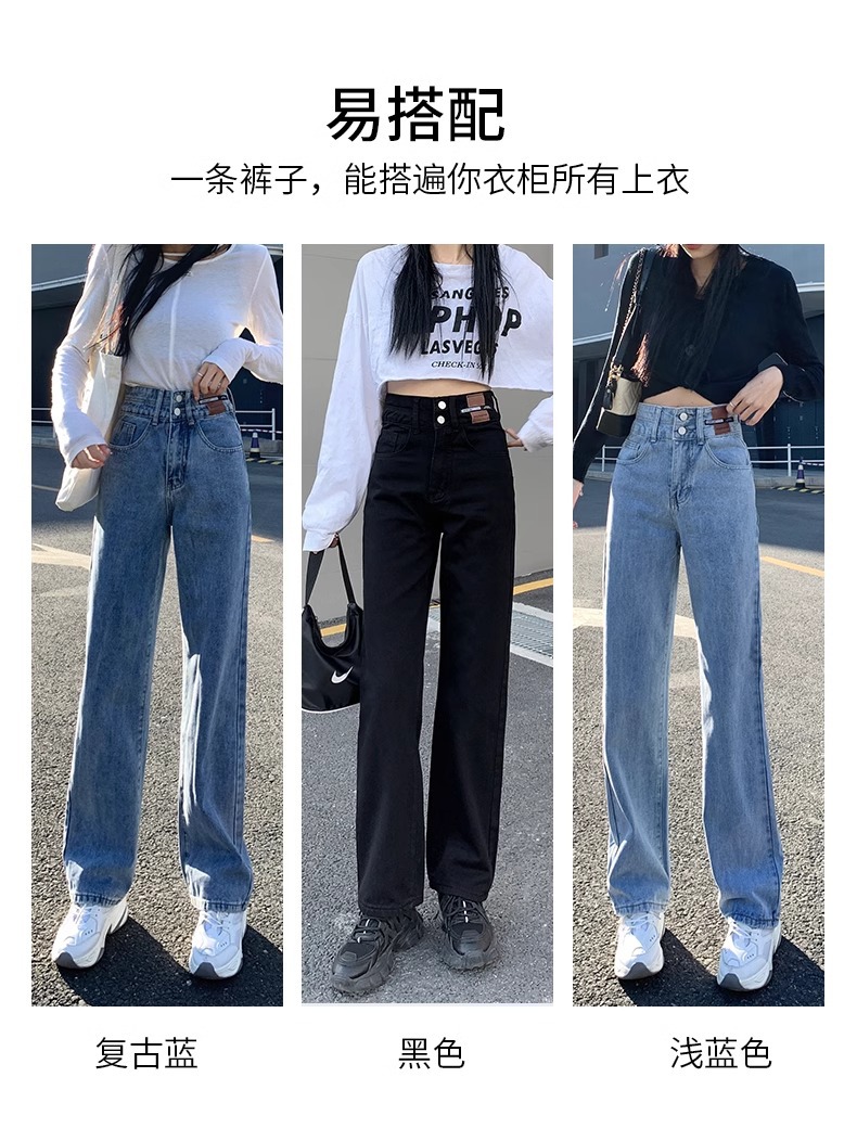 高腰宽松窄版阔腿牛仔裤女春秋2025年新款小个子复古直筒女士裤子详情15