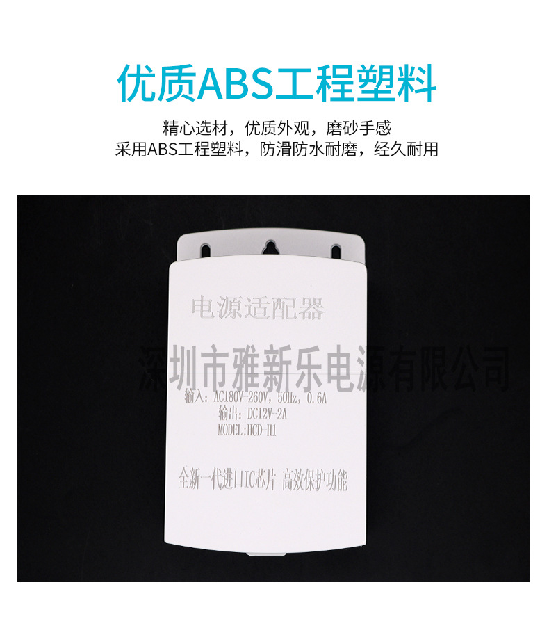 High-quality 12V2A outdoor dedicated power adapter for monitoring, rainproof and waterproof, outdoor wall-mounted 2A surveillance camera pic 8