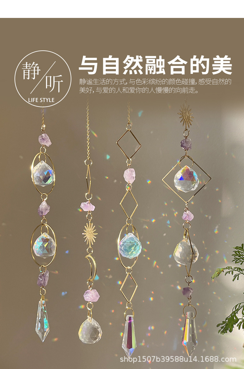 源头厂家跨境新品花园装饰唯美挂件梦幻紫晶太阳月亮星星阳光捕手详情6