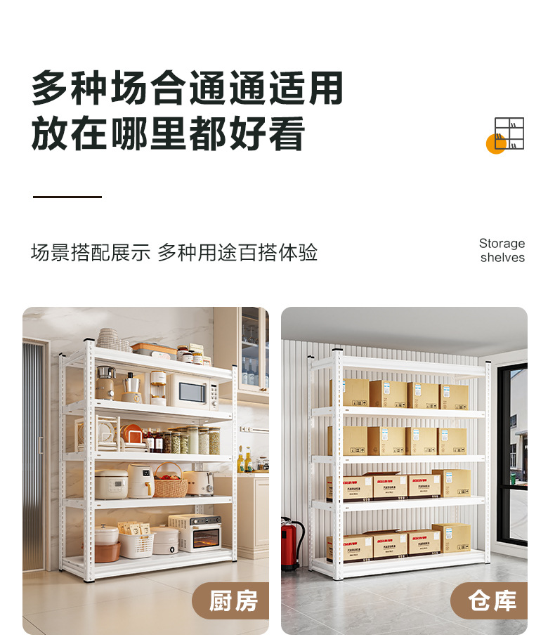 跨境专供货架置物架多层厨房微波炉收纳家用阳台落地仓库角钢架子详情14