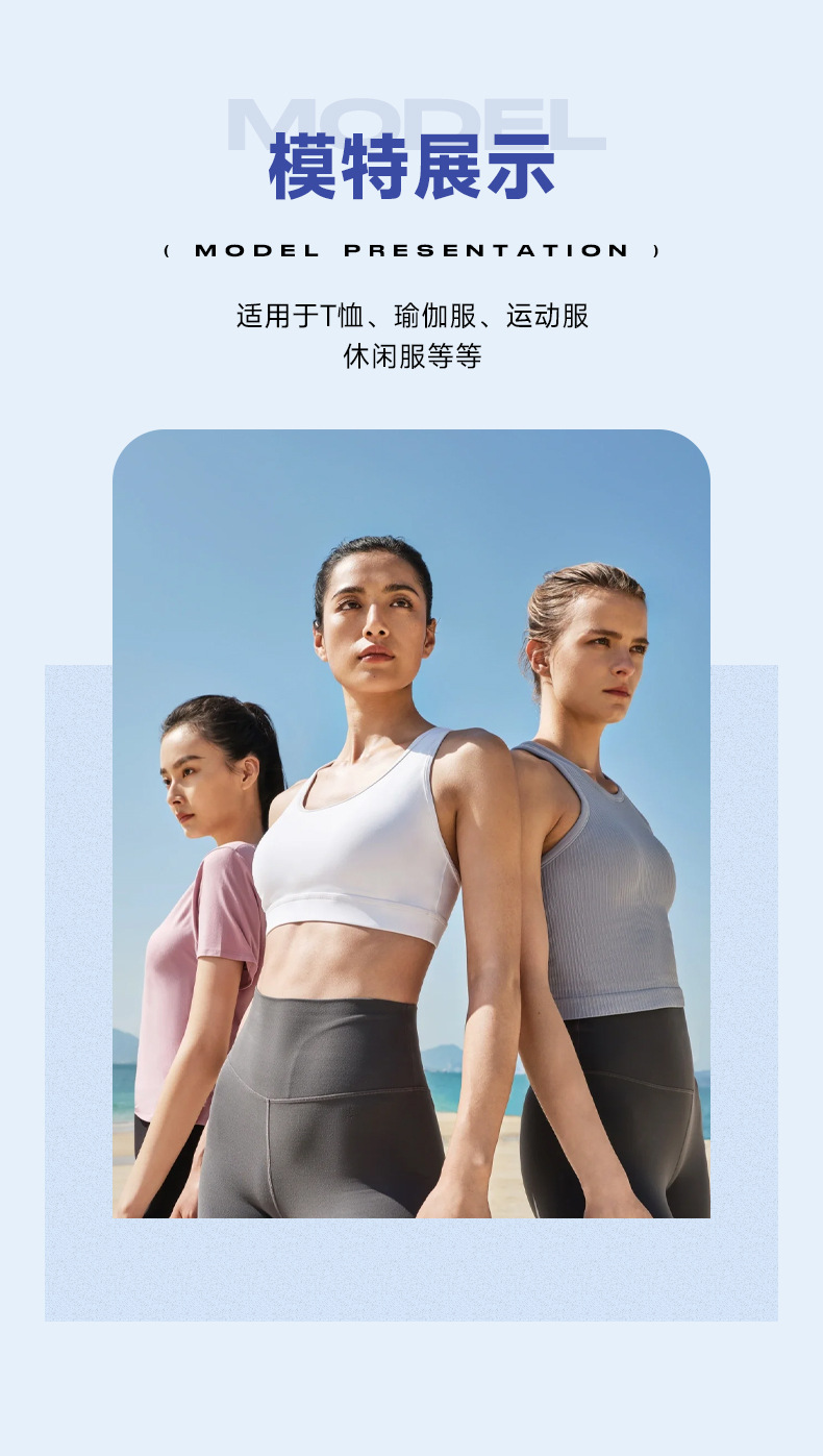 锦氨针织双面随意裁160G凉感亲肤任意裁面料运动休闲面料详情15